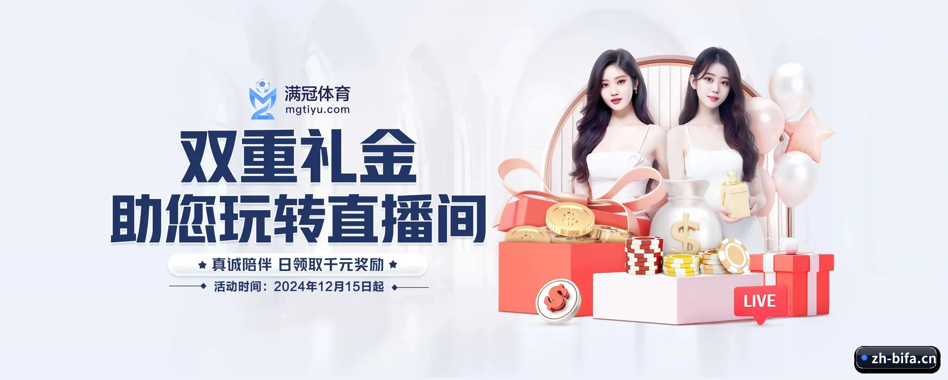 品牌创办